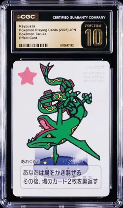 2025 POKEMON PLAYING CARDS JAPANESE RAYQUAZA CGC 10 PRISTINE - Image 1
