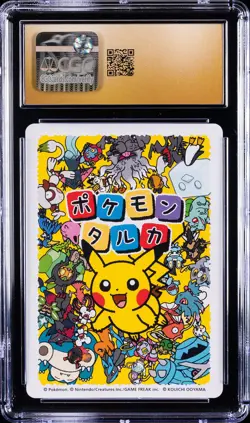2025 POKEMON PLAYING CARDS JAPANESE RAYQUAZA CGC 10 PRISTINE - Image 2