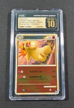 Pokemon Card Japanese 1st Ed. Reverse Holo Typhlosion 016/070 CGC 10 PRISTINE - Image 1