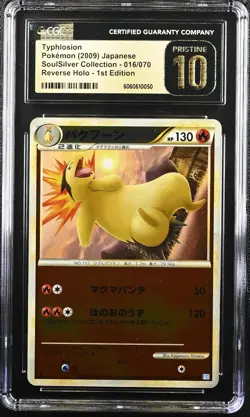 Pokemon Card Japanese 1st Ed. Reverse Holo Typhlosion 016/070 CGC 10 PRISTINE - Image 3