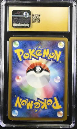 Pokemon Card Japanese 1st Ed. Reverse Holo Typhlosion 016/070 CGC 10 PRISTINE - Image 4