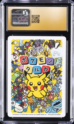 2025 POKEMON PLAYING CARDS JAPANESE MEOWTH CGC 10 PRISTINE - Image 2