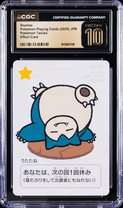 2025 POKEMON PLAYING CARDS JAPANESE SNORLAX CGC 10 PRISTINE - Image 1