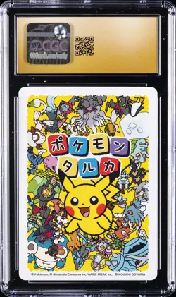 2025 POKEMON PLAYING CARDS JAPANESE CHARMANDER CGC 10 PRISTINE - Image 2