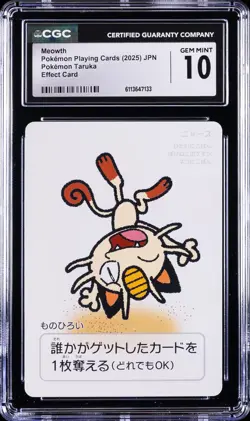 2025 POKEMON PLAYING CARDS JAPANESE MEOWTH CGC 10 GEM MINT - Image 1
