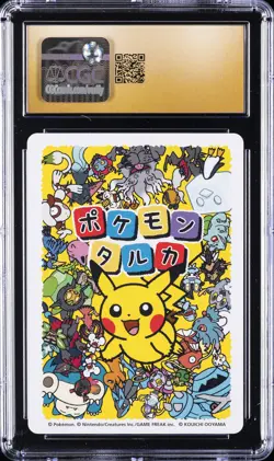 2025 POKEMON PLAYING CARDS JAPANESE DEDENNE CGC 10 PRISTINE - Image 2