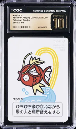 2025 POKEMON PLAYING CARDS JAPANESE MAGIKARP CGC 10 PRISTINE - Image 1