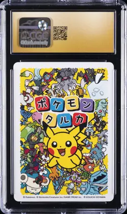 2025 POKEMON PLAYING CARDS JAPANESE MAGIKARP CGC 10 PRISTINE - Image 2