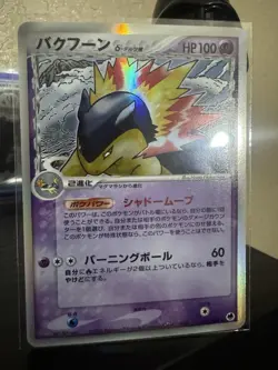 Pokemon TCG Typhlosion Delta Species Holo Rare 034/068 Japanese - Image 1