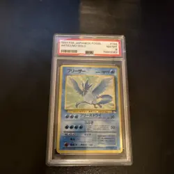 1997 Pokemon Japanese Fossil Articuno Holo #144 PSA 8 NM/MT - Image 1