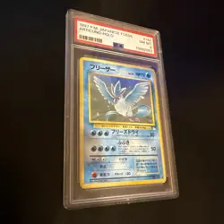 1997 Pokemon Japanese Fossil Articuno Holo #144 PSA 8 NM/MT - Image 2