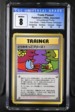 Pokemon Trade Please! 1998 Japanese Holo back promo CGC 8 (not psa) - Image 2