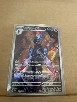 Ceruledge 109/106 AR Art Rare Pokemon 2024 Super Electric Breaker Japanese - Image 1