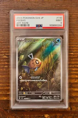 PSA 9 Feebas 110/106 AR Art Rare sv8 Super Erectric Breaker Japanese Pokemon - Image 1