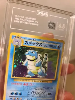 Pokemon JP Blastoise TAG 6.5 NM 1996 Pokemon Japanese Base Set 009 Rare SWIRL - Image 2