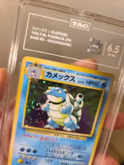 Pokemon JP Blastoise TAG 6.5 NM 1996 Pokemon Japanese Base Set 009 Rare SWIRL - Image 3