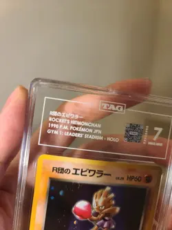 1998 Pokemon Japanese Gym Heroes 107 Rocket’s Hitmonchan Holo TAG 7 NM SWIRL JP - Image 2