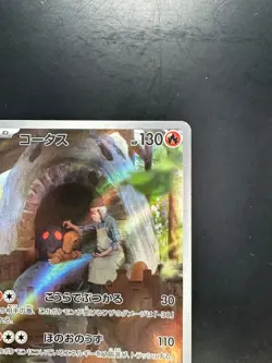 [NM/EX] Torkoal AR 069/066 Crimson Haze sv5a Pokemon Card Japanese U383 - Image 3