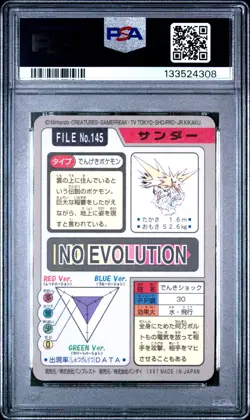 1997 POCKET MONSTERS CARDDASS #145 ZAPDOS-PRISM PSA 1 - Image 2