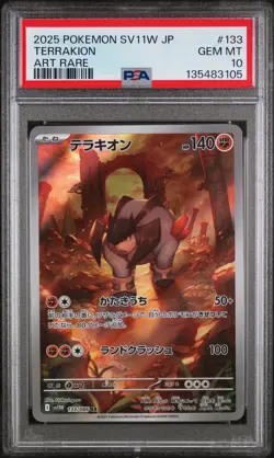 2025 POKEMON JAPANESE SV11W-WHITE FLARE ART RARE #133 TERRAKION PSA 10 - Image 1