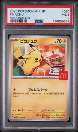 2025 POKEMON JAPANESE M-P PROMO MCDONALD'S #020 PIKACHU PSA 9 - Image 1