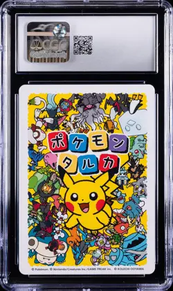 2025 POKEMON PLAYING CARDS JAPANESE SQUIRTLE CGC 10 GEM MINT - Image 2
