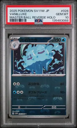2025 POKEMON JAPANESE WHITE FLARE MASTER BALL REVERSE HOLO VANILLUXE PSA 10 - Image 1