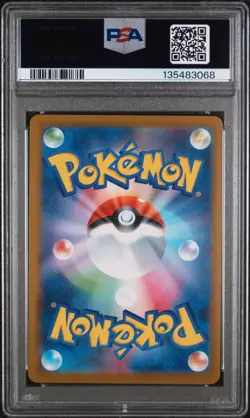 2025 POKEMON JAPANESE WHITE FLARE MASTER BALL REVERSE HOLO VANILLUXE PSA 10 - Image 2