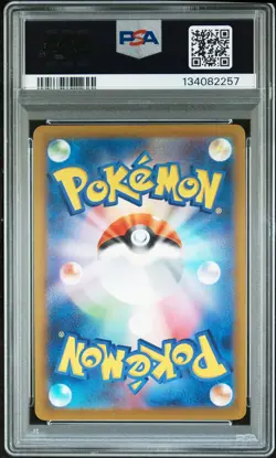 2025 POKEMON JAPANESE M-P PROMO MCDONALD'S #020 PIKACHU PSA 10 - Image 2