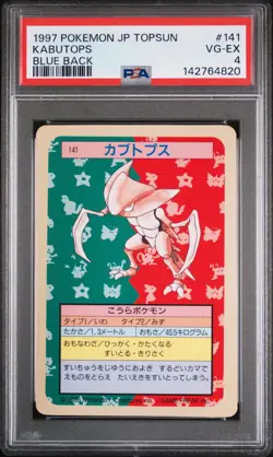 1997 POKEMON JAPANESE TOPSUN BLUE BACK #141 KABUTOPS PSA 4 - Image 1