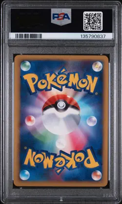 2009 POKEMON JPN HEARTGOLD COLLECTION 1ST EDITION FERALIGATR-REVERSE FOIL PSA 10 - Image 2
