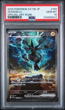 2025 POKEMON JAPANESE SV11B-BLACK BOLT SPECIAL ART RARE #169 ZEKROM EX PSA 10 - Image 1
