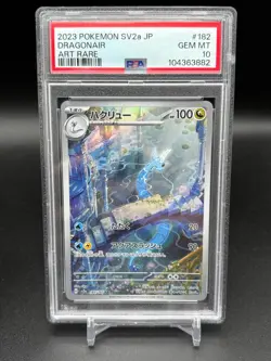 Pokemon PSA 10 Dragonair AR 182/165 Holo 151 SV2A Scarlet & Violet Japanese C82 - Image 1
