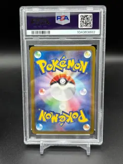 Pokemon PSA 10 Dragonair AR 182/165 Holo 151 SV2A Scarlet & Violet Japanese C82 - Image 2