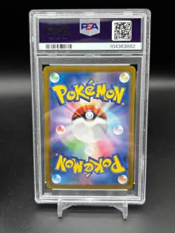 Pokemon PSA 10 Dragonair AR 182/165 Holo 151 SV2A Scarlet & Violet Japanese C82 - Image 3