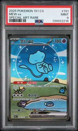 2025 POKEMON CHINESE MEW EX 151C 191/151 PSA 9 - Image 1