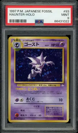 1997 Pokemon Japanese Fossil #93 Haunter-Holo PSA 9 - Image 2