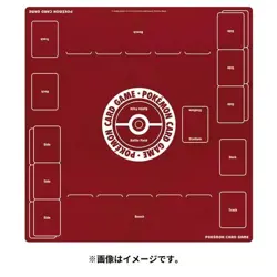 Pokemon Center Original Card Game Rubber play mat Full size Ver.2 - Image 1