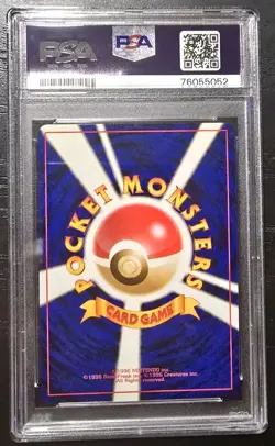 SWIRL🌀 PSA 10 Gem Mint Koga's Beedrill Holo Gym 2 Japanese Pokemon 1999 SWIRL🌀 - Image 3