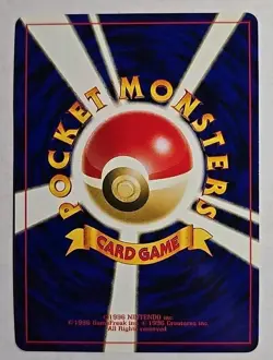 Pichu Holo Rare No.172 Pokemon TCG Japanese Nintendo Pocket Monsters Card NM - Image 2