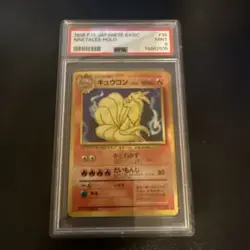 PSA 9 Mint Ninetales Holo #038 Japanese Base Set 1996 Pokemon - Image 1