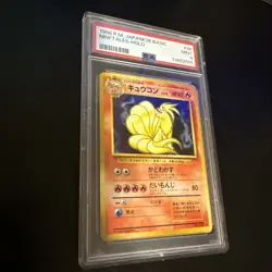 PSA 9 Mint Ninetales Holo #038 Japanese Base Set 1996 Pokemon - Image 2