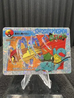 Pokemon Vintage Pocket Monsters Vending HOLO Prism Sticker Bandai 1999 Nintendo - Image 1