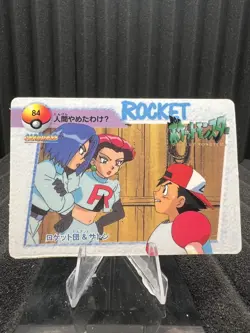 Pokemon Vintage Pocket Monsters Vending HOLO Prism Sticker Bandai 1999 Nintendo - Image 2