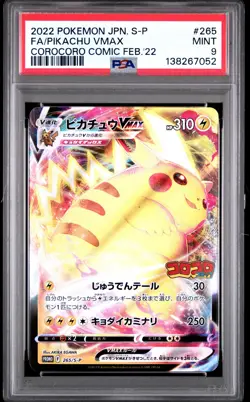 2022 POKEMON JAPANESE S PROMO #265 FULL ART/PIKACHU VMAX PSA 9 - Image 1