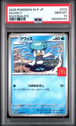 2025 POKEMON JAPANESE M-P PROMO MCDONALD'S #019 QUAXLY PSA 10 - Image 1