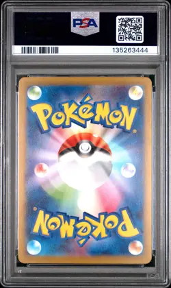 2025 POKEMON JAPANESE M-P PROMO MCDONALD'S #019 QUAXLY PSA 10 - Image 2
