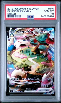 2019 POKEMON JAPANESE SWORD & SHIELD SHIELD #046 FULL ART/SNORLAX VMAX PSA 10 - Image 1