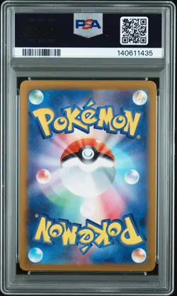 2022 POKEMON JAPANESE SWORD & SHIELD PARADIGM TRIGGER #079 LUGIA V PSA 8 - Image 2