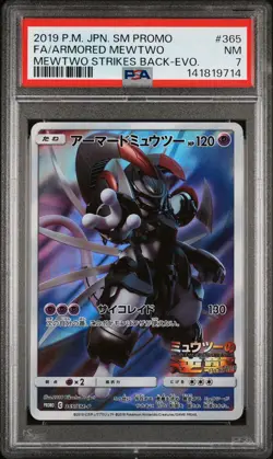 2019 POKEMON JAPANESE SM PROMO #365 FULL ART/ARMORED MEWTWO PSA 7 - Image 1